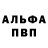 КЕТАМИН VHQ Erjan Mukushev