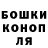ГАШ 40% ТГК mikrosh