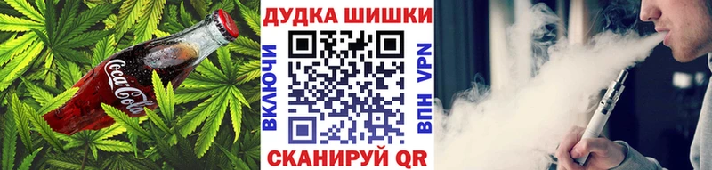 блэк спрут ССЫЛКА  наркотики  Красноуральск  Canna-Cookies конопля 