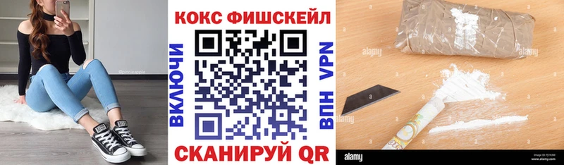 магазин продажи наркотиков  кракен ТОР  КОКАИН 98%  Красноуральск 