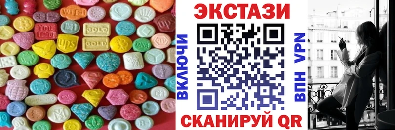 ЭКСТАЗИ 280 MDMA  Красноуральск 