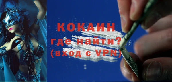 первитин Красноперекопск