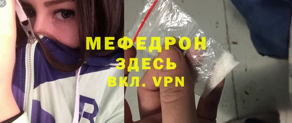 ALPHA-PVP Алексеевка