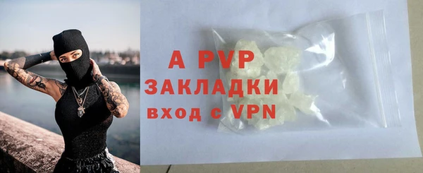 ALPHA-PVP Алексеевка