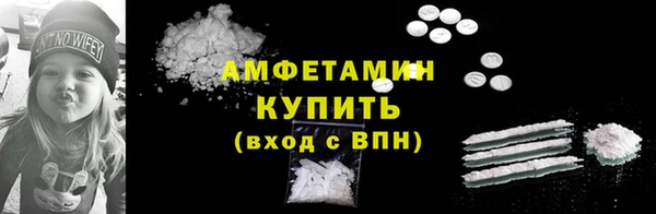 ALPHA-PVP Алексеевка