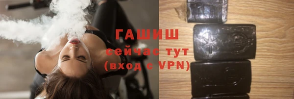 шишки Алексин