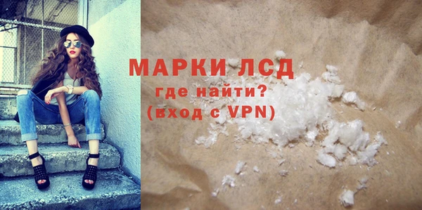 ALPHA-PVP Алексеевка