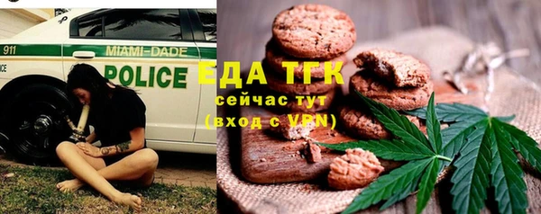 шишки Алексин