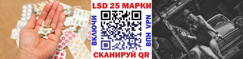 сколько стоит  Красноуральск  ЛСД экстази кислота 