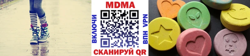 МДМА VHQ  Красноуральск 