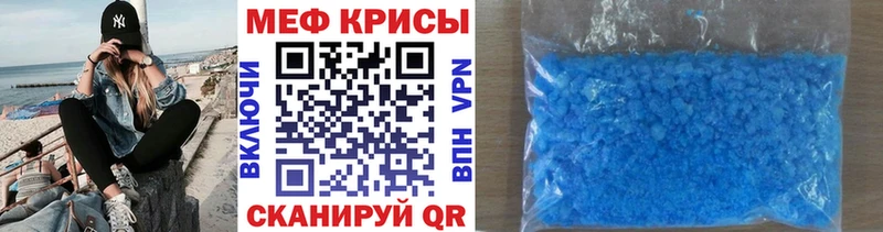 МЯУ-МЯУ VHQ  Красноуральск 