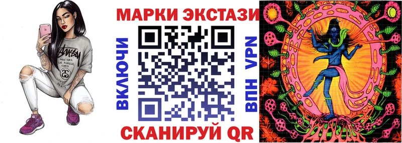 Марки 25I-NBOMe 1,5мг  Красноуральск 